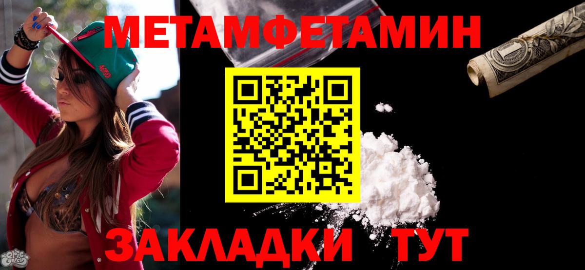 Амфетамин Розовый Зеленодольск