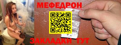COCAINE Краснодар