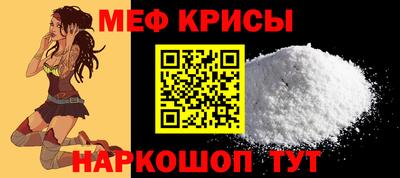 стаф Краснокаменск