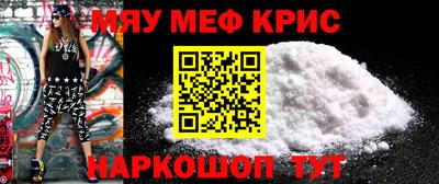 стаф Краснокаменск