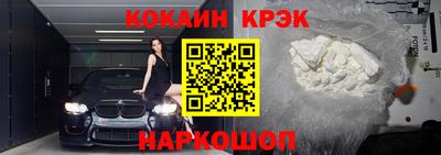 стаф Краснокаменск