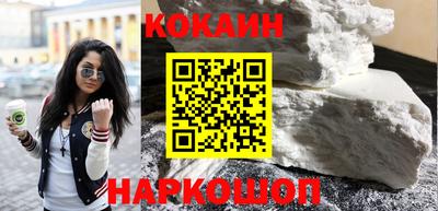 COCAINE Краснодар