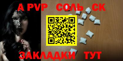 COCAINE Краснодар