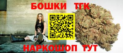 стаф Краснокаменск