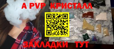стаф Краснокаменск