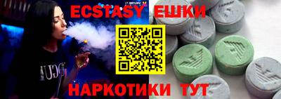 COCAINE Краснодар