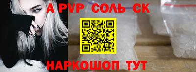 COCAINE Краснодар