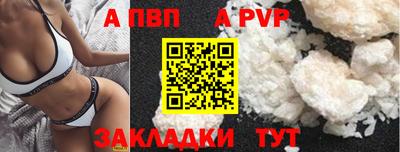 стаф Краснокаменск