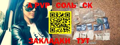 COCAINE Краснодар