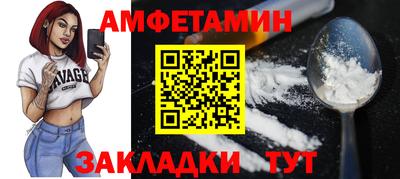 COCAINE Краснодар