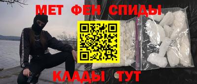 стаф Краснокаменск