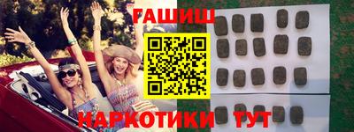 COCAINE Краснодар