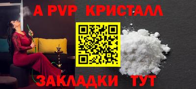 2c-b Краснознаменск