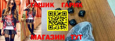 стаф Краснокаменск