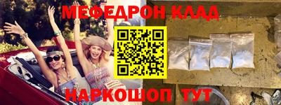 COCAINE Краснодар