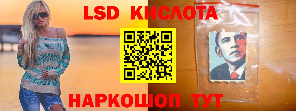 Зеленодольск  ЛСД экстази ecstasy  Вход с VPN  LSD-25 экстази ecstasy 