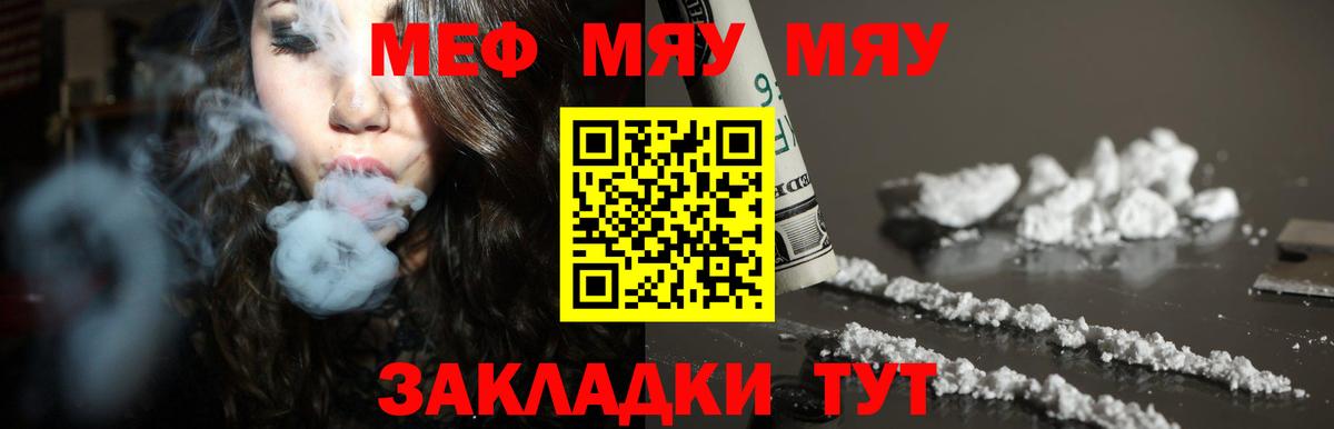 МЕФ Зеленодольск